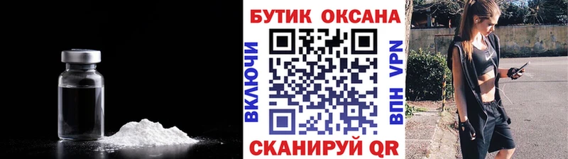 БУТИРАТ буратино Сысерть