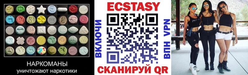 omg зеркало  Сысерть  Ecstasy 250 мг 