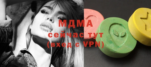 гашик Абаза