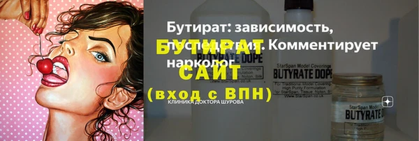 прущие крисы Осташков