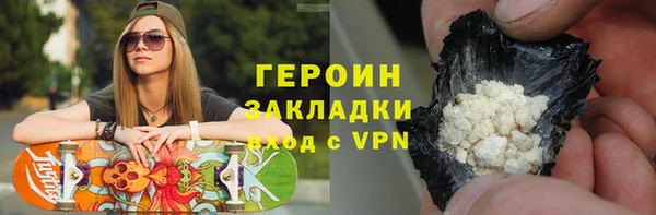 гашик Абаза