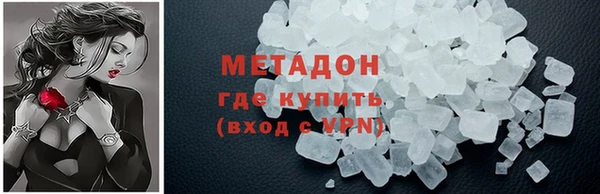 гашик Абаза