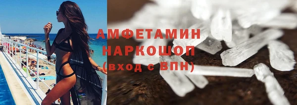 гашик Абаза