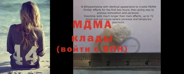 гашик Абаза