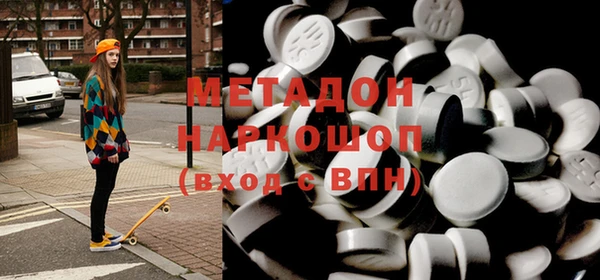 мдпв Осинники
