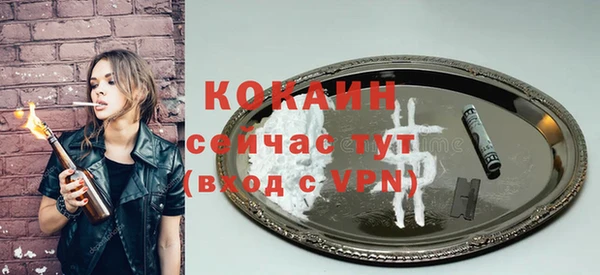 прущие крисы Осташков
