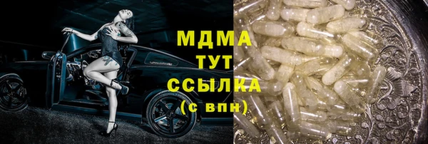 каннабис Абдулино