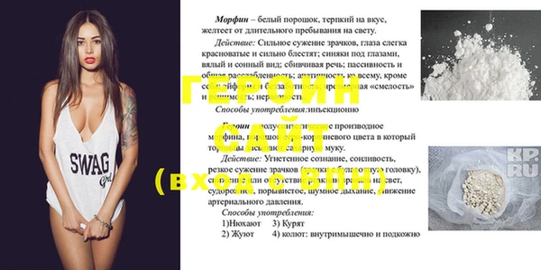 гашик Абаза