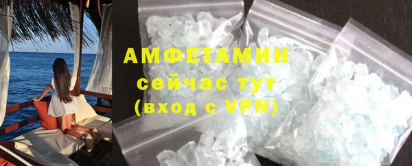 гашик Абаза
