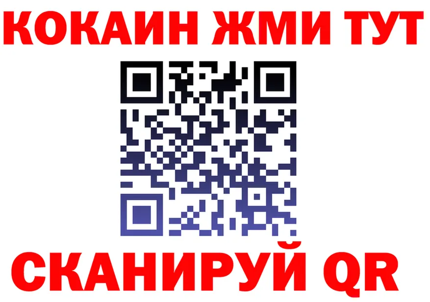 АМФ Розовый ТОР shop hydra Сысерть