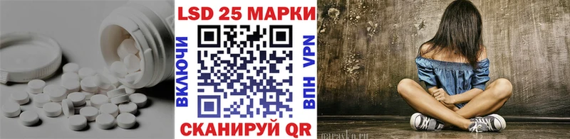 Лсд 25 экстази кислота Сысерть