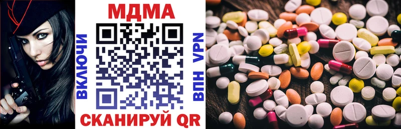 купить наркоту  Сысерть  MDMA VHQ 
