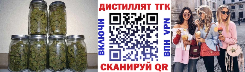 Дистиллят ТГК гашишное масло Сысерть